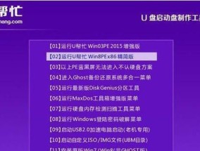 系统重装u盘启动的方法是什么？如何制作启动盘？