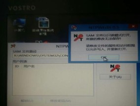 戴尔无法开机恢复方法（解决戴尔电脑无法启动的常见问题）