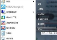 揭秘（从多个角度解析台式电脑网页无法打开的原因及解决方法）