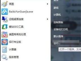 揭秘（从多个角度解析台式电脑网页无法打开的原因及解决方法）