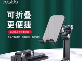 手机支架如何支撑猫碗使用？
