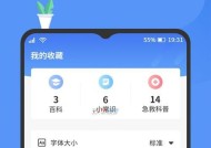 如何设计制作一款优秀的app页面（探究app页面设计制作软件的最佳实践）