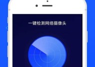 场内摄像头手机监控设置方法是什么？