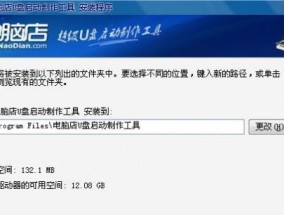 使用U盘重新装电脑系统的步骤（新手也能轻松搞定）