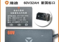 电动车充电器透明外壳有何作用？