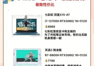 笔记本电脑抖音怎么切换号？切换过程中需要注意什么？