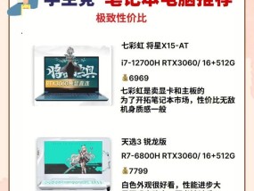 笔记本电脑抖音怎么切换号？切换过程中需要注意什么？