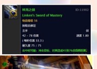魔兽怀旧服抽奖领取的具体流程是什么？
