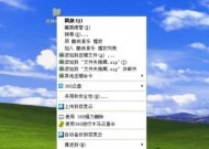 解密电脑隐藏文件的奥秘（教你如何快速找到隐藏在电脑中的重要文件）