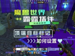 魔兽插件开发教程有哪些？如何制作个性化的魔兽插件？