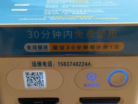 胖子专用充电器使用技巧？充电器使用时的注意事项？