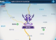 王者荣耀带地区改什么名？规则是什么？