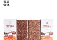 梯田红米煮熟后的口感如何？煮熟效果评价怎么样？