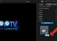 网络电视直播软件推荐（挑选最好用的网络电视直播软件）