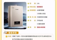 最精密热水器的特点是什么？