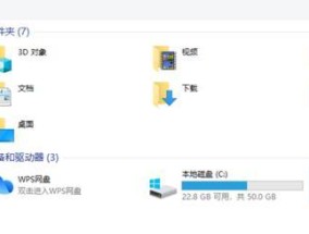 将C盘桌面路径改为D盘的影响（了解如何更改电脑桌面路径）