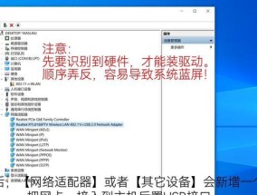 电脑如何连接无线网络？步骤是什么？