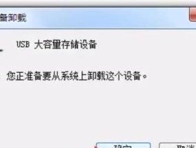 移动硬盘无法读取修复技巧（解决移动硬盘读取问题的实用方法）