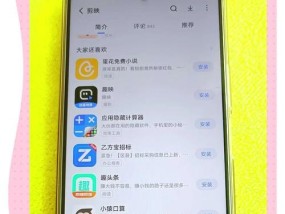 完美剪映在笔记本电脑上如何下载安装？