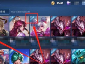 预约观战功能是什么？在王者荣耀中？