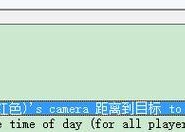 魔兽视角锁定设置失败的原因是什么？如何解决？