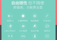 苹果蓝牙耳机降噪弹窗如何设置？设置过程中需要注意什么？
