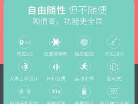 苹果蓝牙耳机降噪弹窗如何设置？设置过程中需要注意什么？