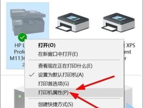 两台电脑如何建立共享网络（通过共享文件和打印机实现无缝连接）