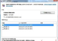 快速清理C盘内存垃圾的有效方法（简单实用的清理技巧让你的电脑重获新生）
