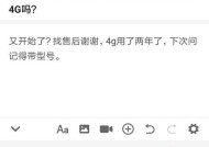 小米手机升级4g的方法是什么？