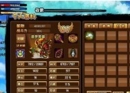造梦西游3宠物专属技能有哪些？如何获取和使用？