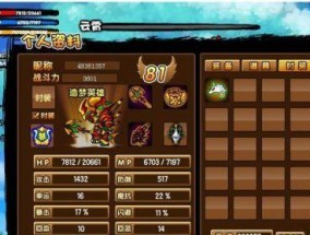 造梦西游3宠物专属技能有哪些？如何获取和使用？