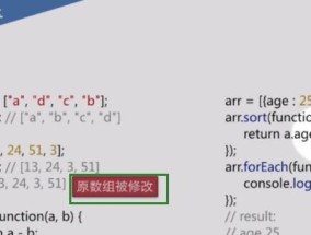 JavaScript数组切割方法（掌握常用的数组分割技巧）