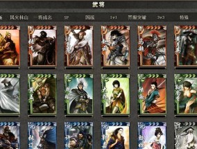 三国杀体验服的进入方式是什么？进入体验服有哪些常见问题？