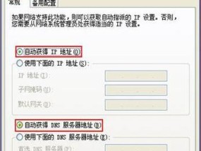如何修改路由器IP地址设置（手把手教你修改路由器IP地址设置）