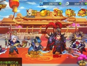 三国杀名将传最强阵容推荐（组建致胜之师）