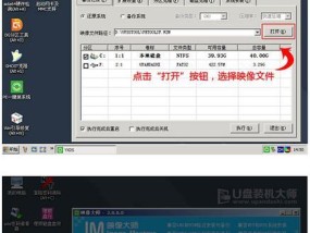 手把手教你制作装机U盘装系统（轻松搞定装机U盘）