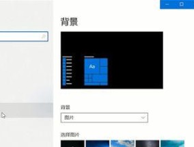 电脑开机不显示桌面的原因及解决方法（遭遇电脑黑屏）