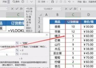 通过VLOOKUP跨表匹配文字的实用技巧（最有效的数据匹配方法）
