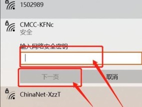 如何优化电脑无线网络速度（快速设置无线网络）