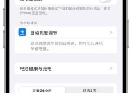 浩尊手机电池质量如何？是否为名牌产品？
