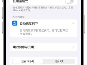 浩尊手机电池质量如何？是否为名牌产品？