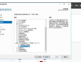 家庭服务器安装步骤是什么？