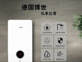博世热水器热水不通火怎么办？故障原因有哪些？