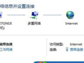 Win7无线网络连接不见（Win7无线网络连接不见解决方法）