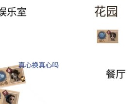 第五人格人物模拟器如何玩得更好？