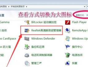 电脑没有声音（电脑无声）