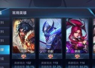 王者荣耀里怎么观战？观战功能如何开启？