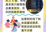 挑战地下城的机制是怎样的？了解机制对通关有何帮助？