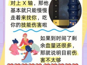 挑战地下城的机制是怎样的？了解机制对通关有何帮助？